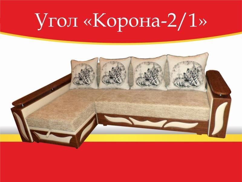 угловой диван корона-2/1 в Казани