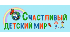 Счастливый детский мир