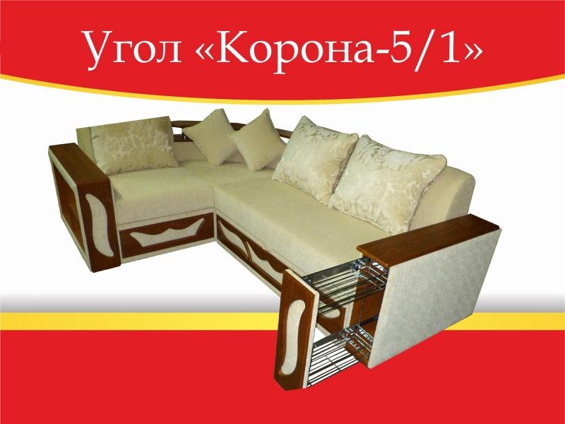 угловой диван корона-5/1 в Казани