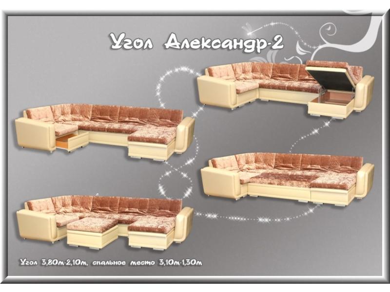 мягкий тканевый диван александр-2 в Казани