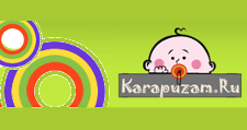 Karapuzam