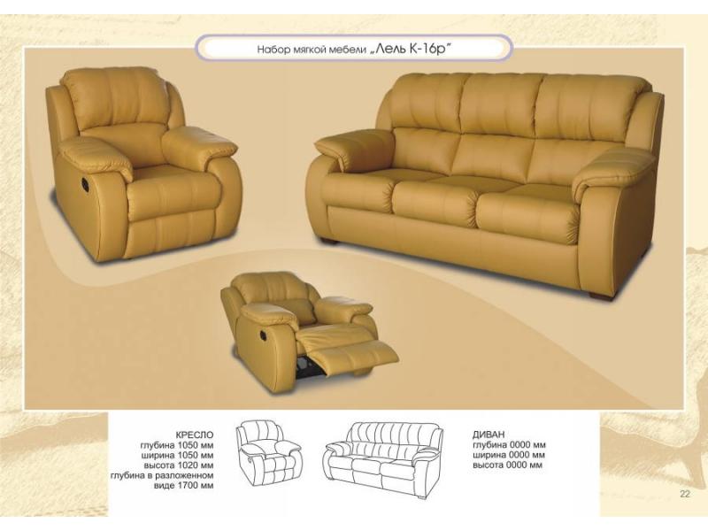 диван прямой лель к-16 в Казани