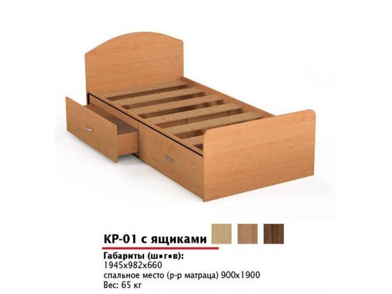 кровать кр 01 с ящиками в Казани