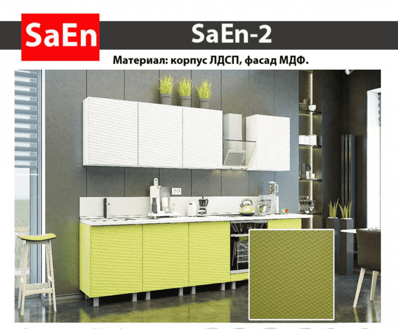 кухня с фрезеровкой saen-2 в Казани