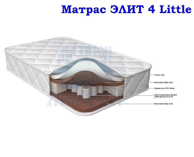 матрас морфей элит 4 little в Казани