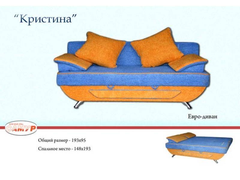 диван прямой кристина в Казани