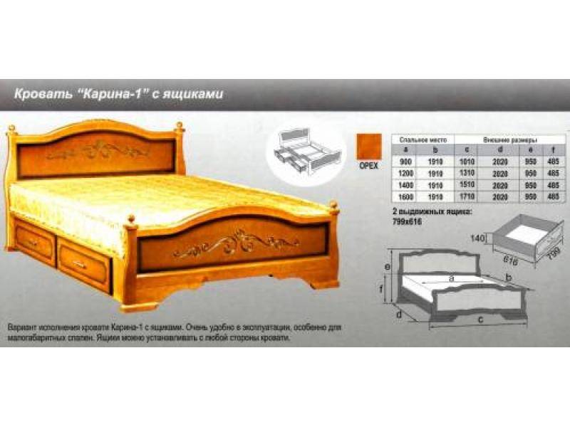 кровать карина 1 в Казани