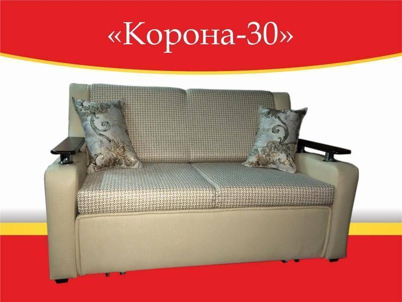 диван прямой корона 30 в Казани