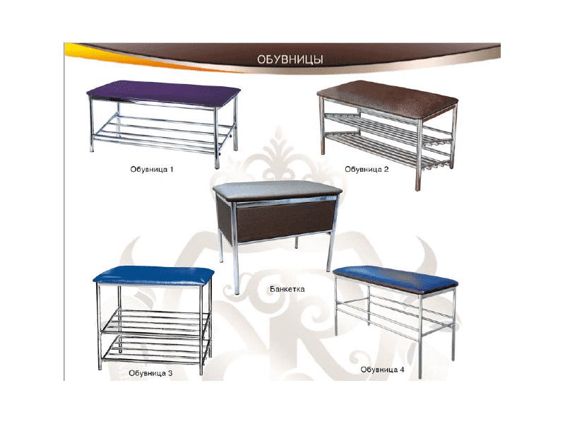 обувница для прихожей в Казани