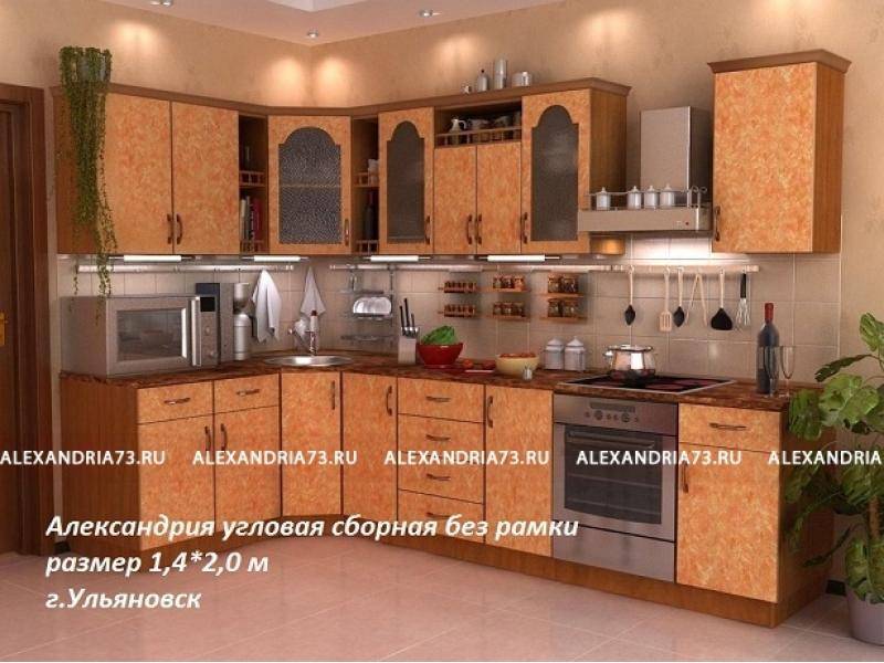 кухня угловая александрия в Казани