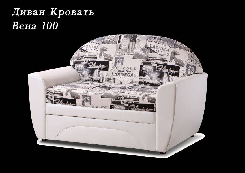 диван-кровать вена 100 в Казани