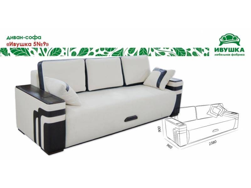 черно-белый диван-софа ивушка 5 №9 в Казани