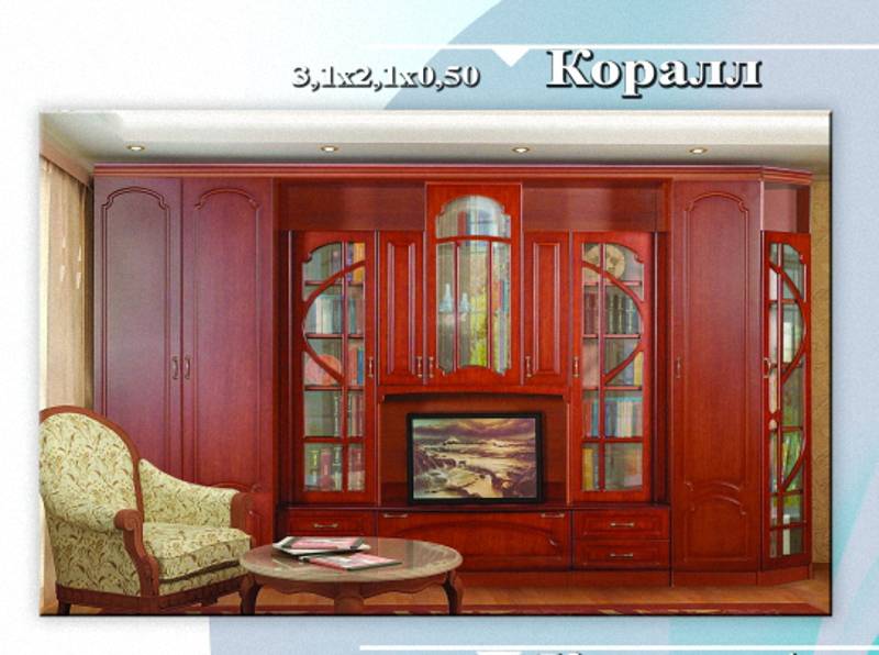 гостиная «коралл» в Казани