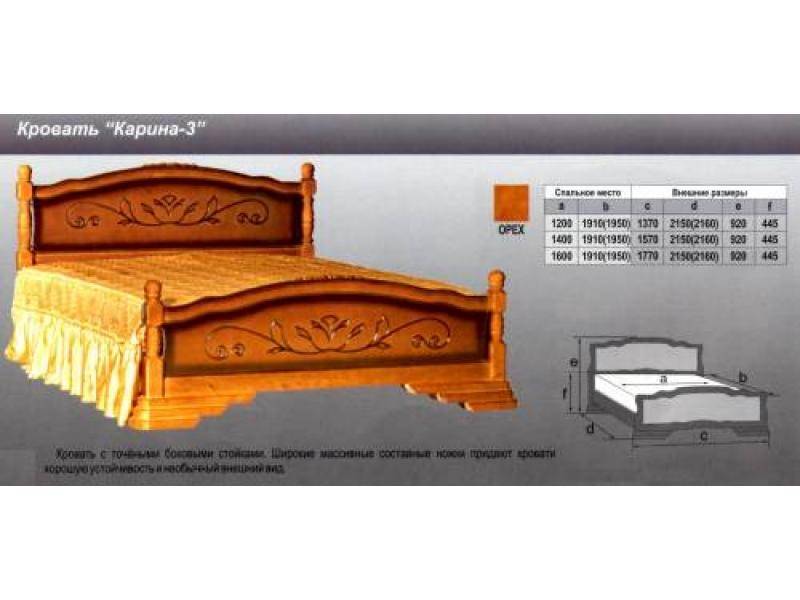 кровать карина 3 в Казани