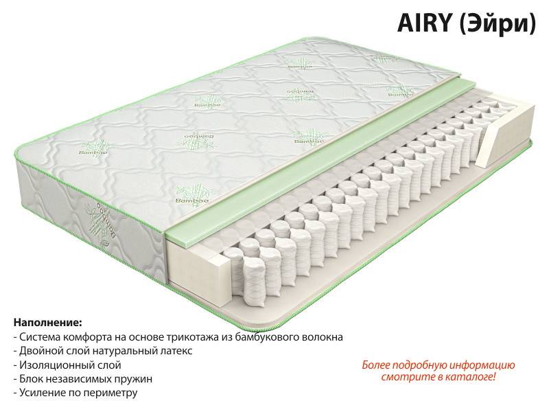 матрас эйри в Казани