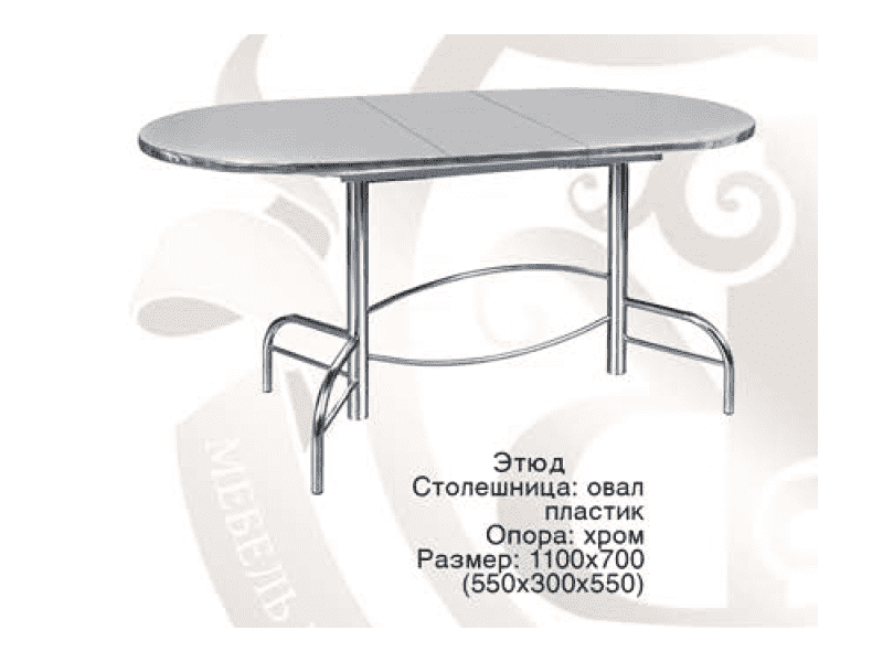 стол обеденный этюд овальный в Казани