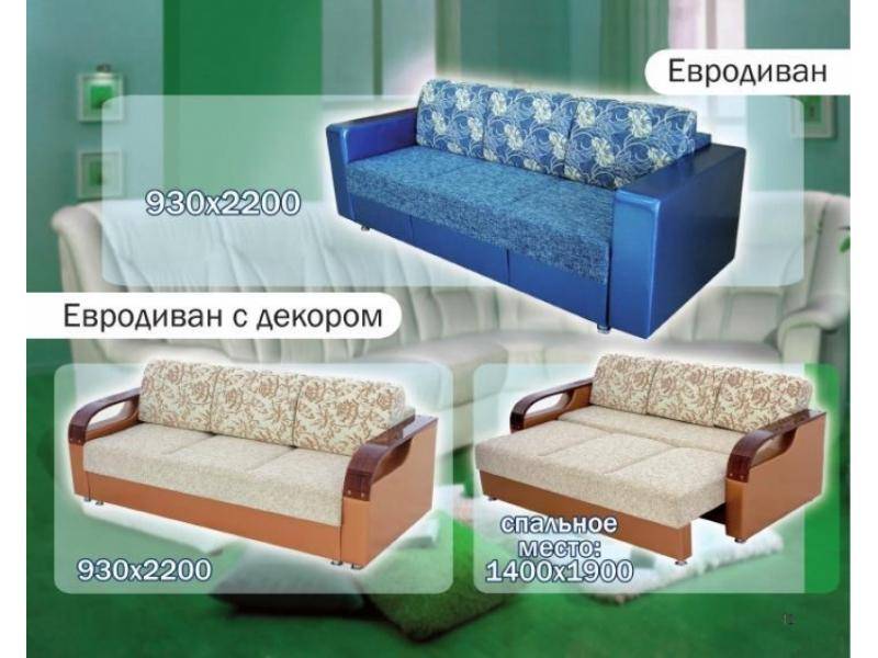 диван прямой евродиван с декором в Казани