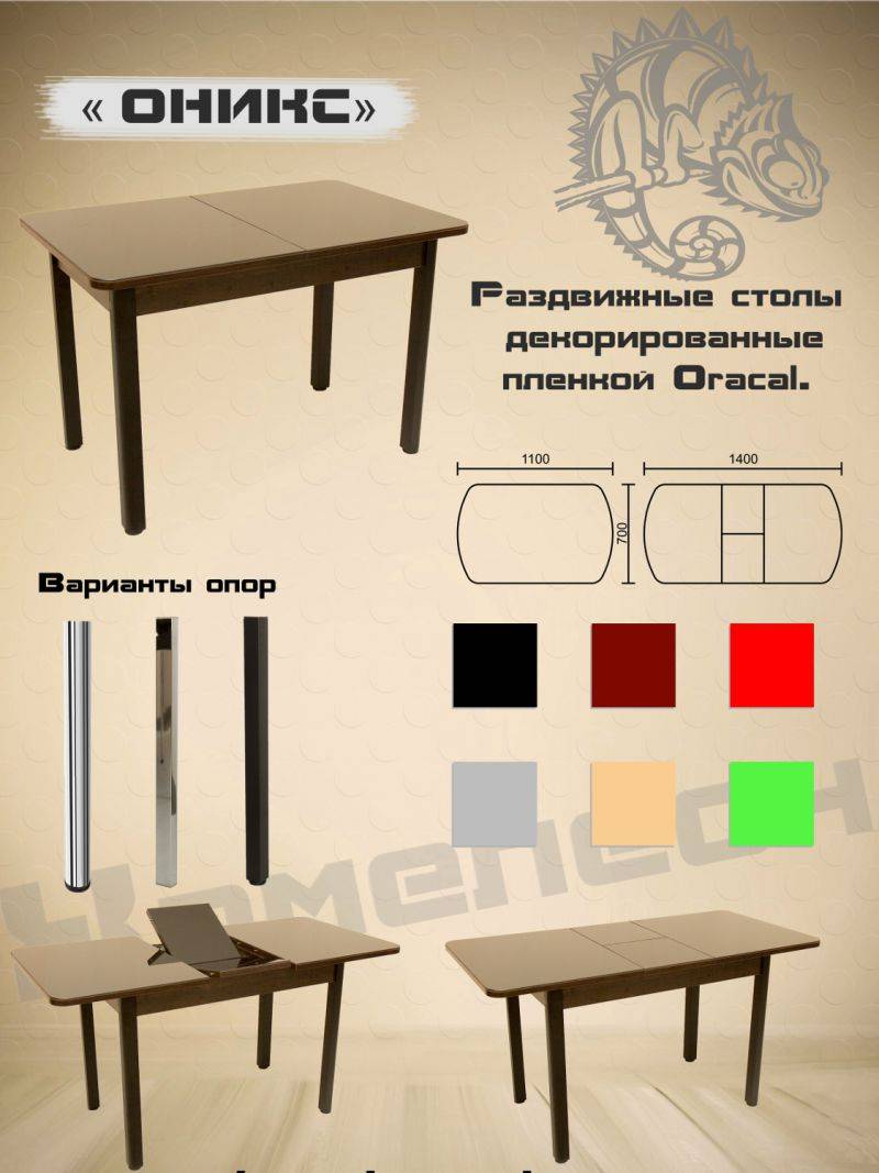 стол с декоративной пленкой oracal оникс в Казани