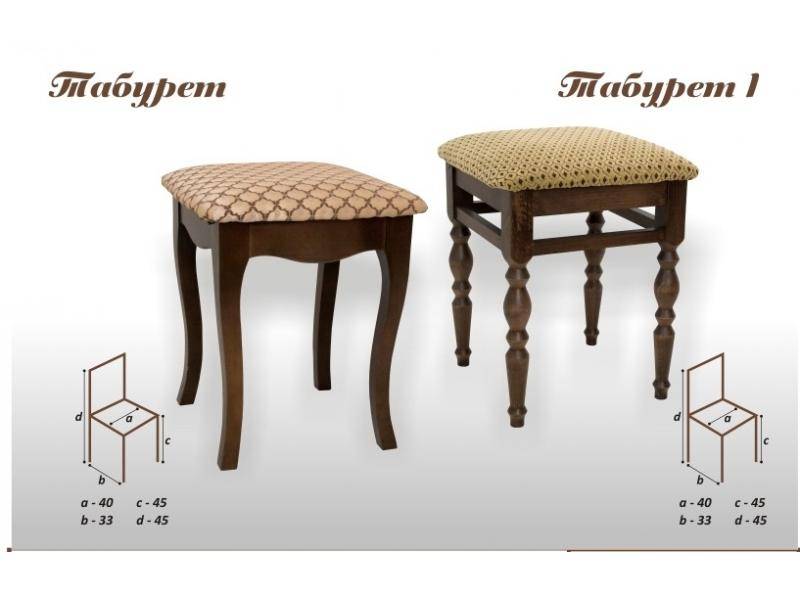 табурет-1 в Казани