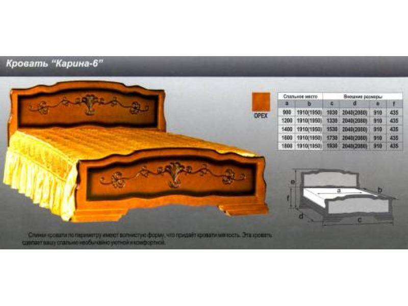 кровать карина 6 в Казани
