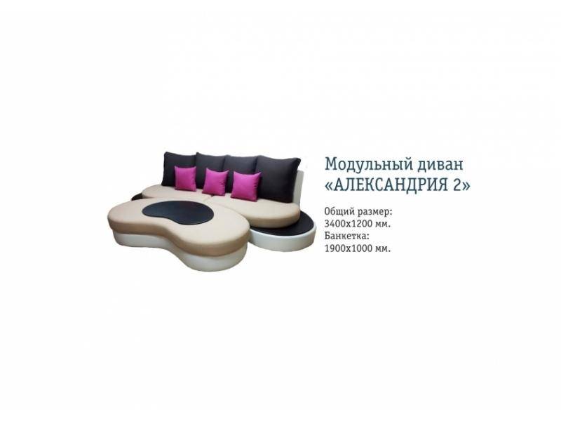 модульный диван александрия 2 в Казани