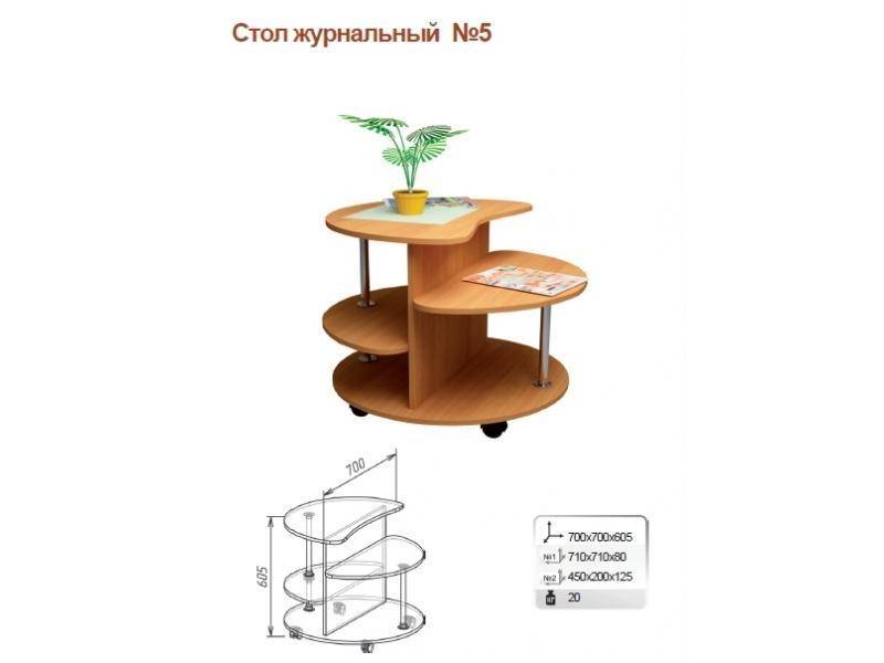 стол журнальный 5 в Казани