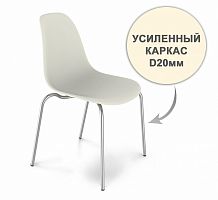 стул dsr усиленный каркас s30 (eames style) в Казани