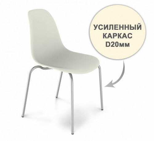 стул dsr усиленный каркас s30 (eames style) в Казани