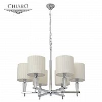 подвесная люстра chiaro инесса 460010706 в Казани