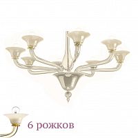 люстра 1542/6 k blav.av от sylcom кремовая в Казани