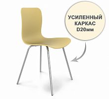 стул dsr усиленный каркас s33 (eames style) в Казани