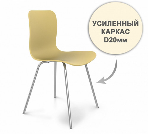 стул dsr усиленный каркас s33 (eames style) в Казани